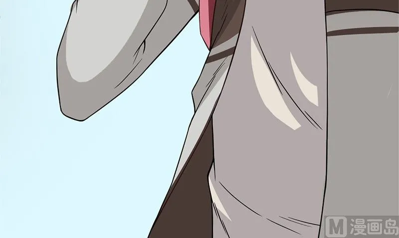 第1话 打工 第72页