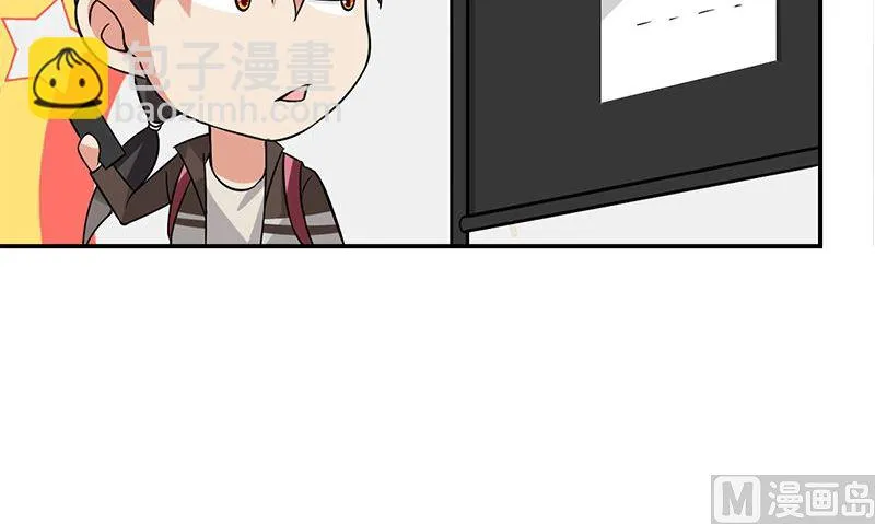 第1话 打工 第78页