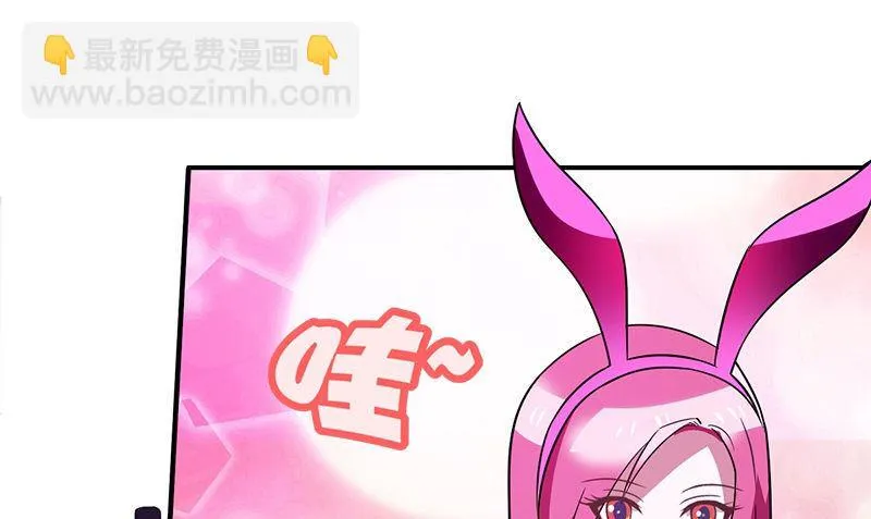 第1话 打工 第94页
