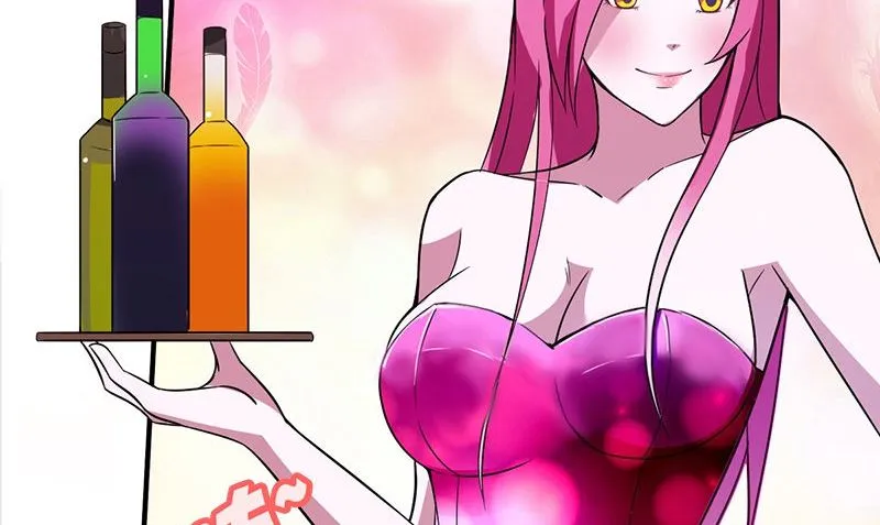 第1话 打工 第95页