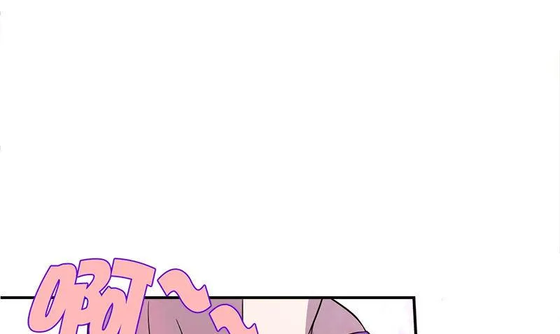 第1话 打工 第97页