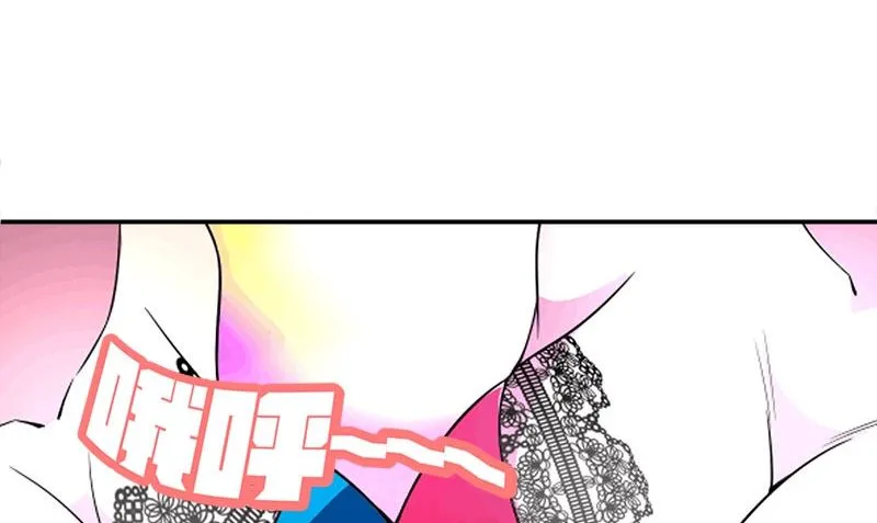 第1话 打工 第101页