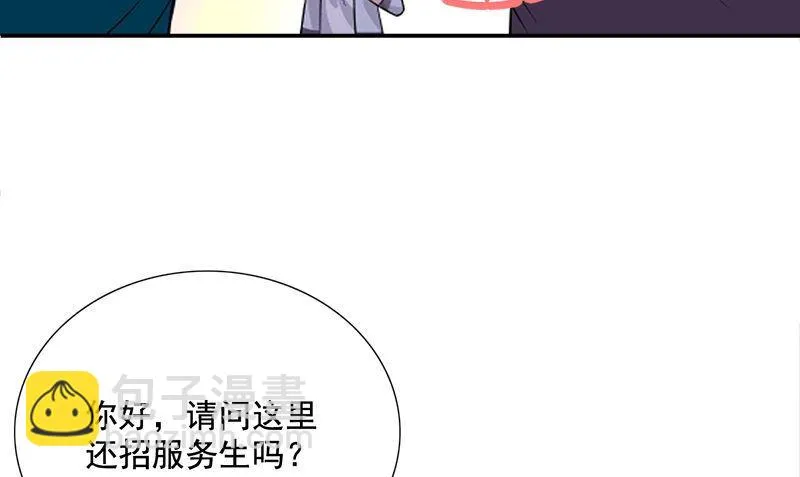 第1话 打工 第103页