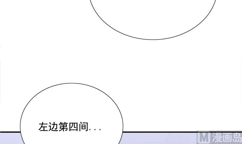 第1话 打工 第108页