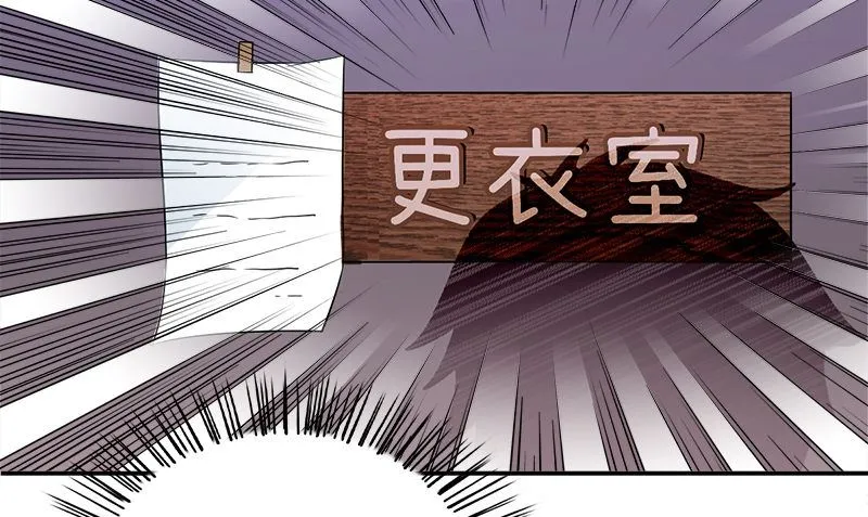 第1话 打工 第112页