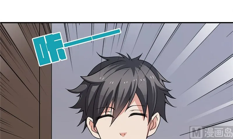 第1话 打工 第114页