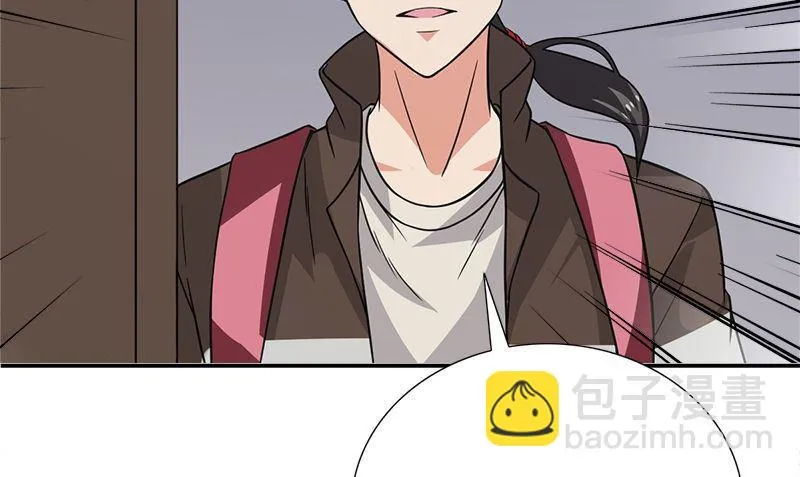第1话 打工 第115页