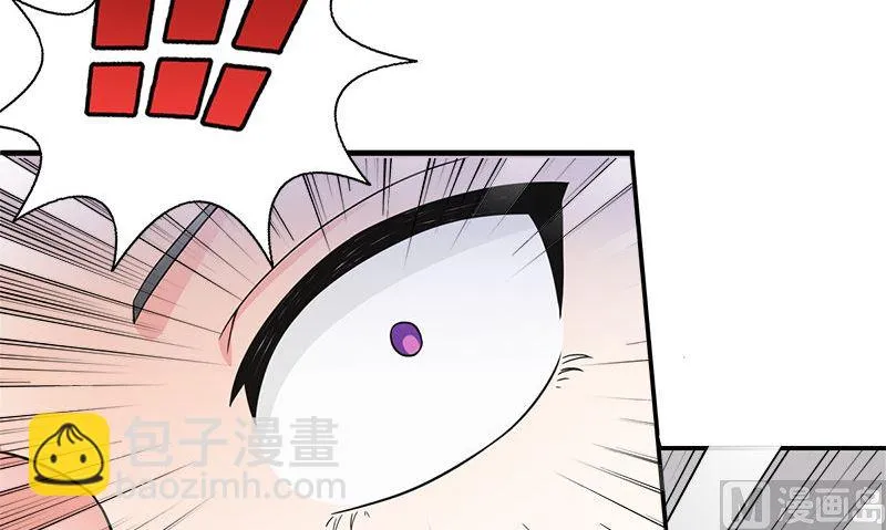 第1话 打工 第117页