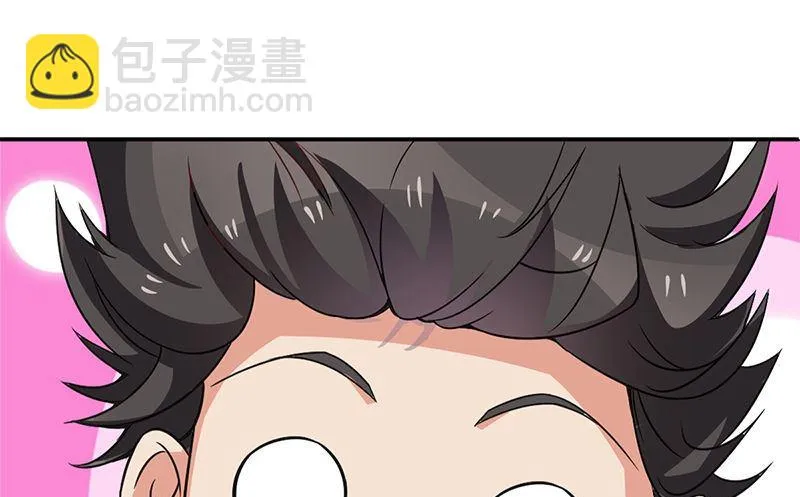 第1话 打工 第124页