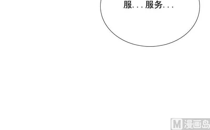 第1话 打工 第126页