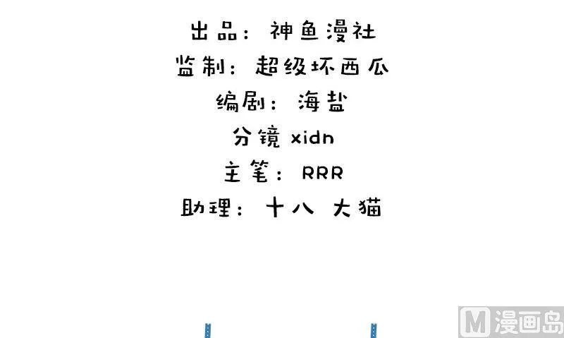 楔子 第3页