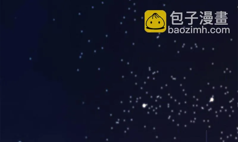 楔子 第7页