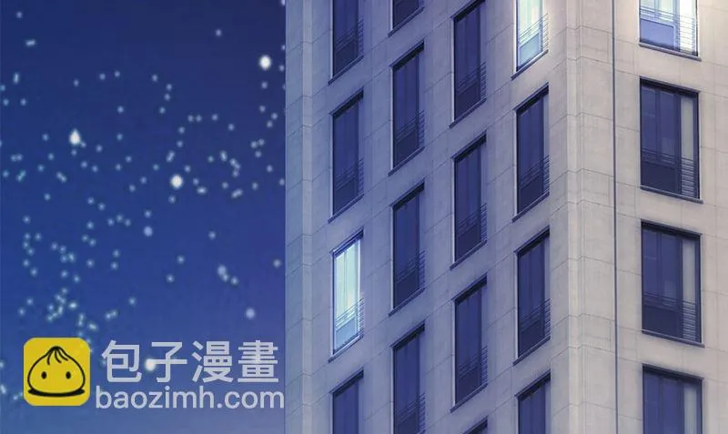 楔子 第10页