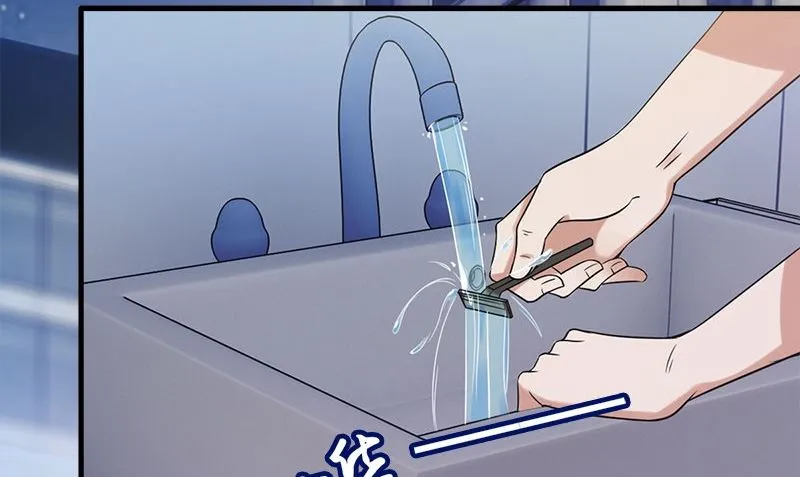 楔子 第11页