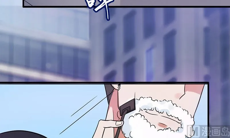 楔子 第12页