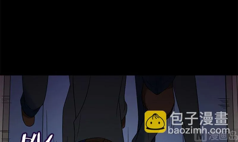 楔子 第27页