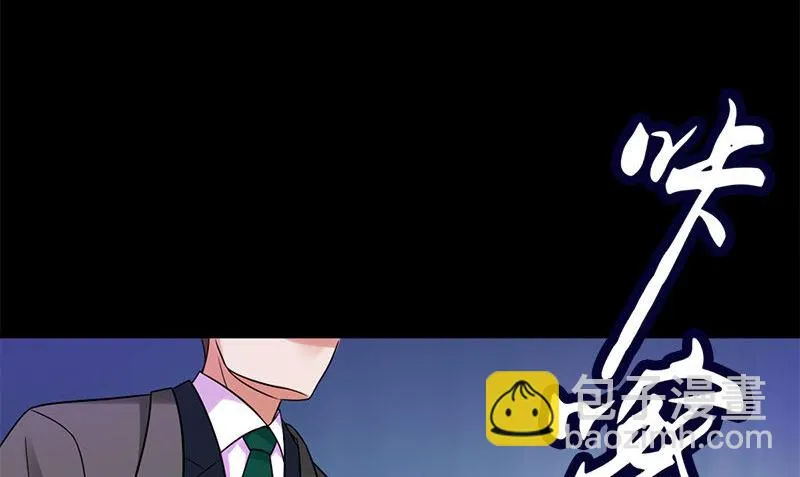 楔子 第44页