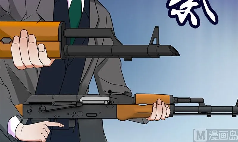楔子 第45页