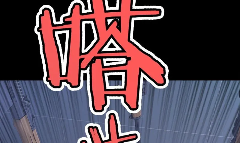 楔子 第47页