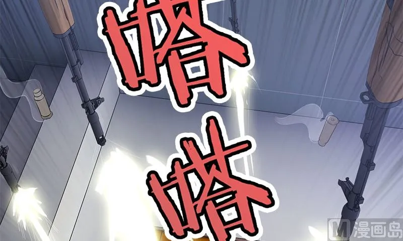 楔子 第48页