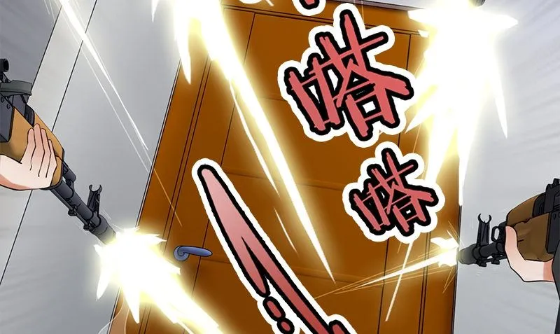 楔子 第49页