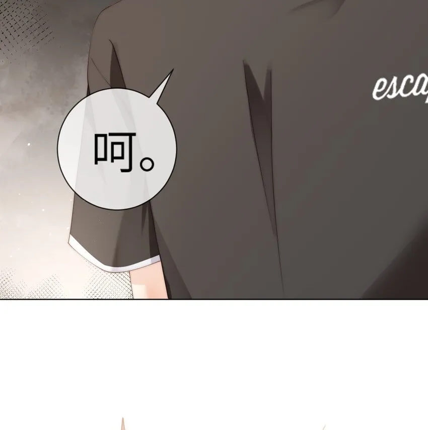 051 你的吻技怎么样？ 第5页