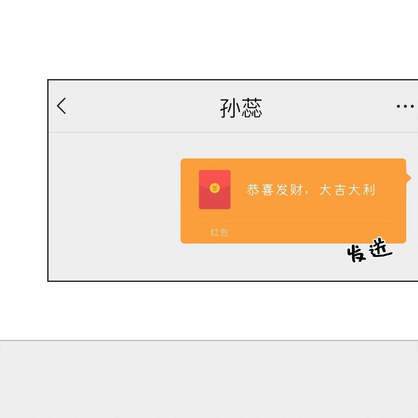 051 你的吻技怎么样？ 第19页