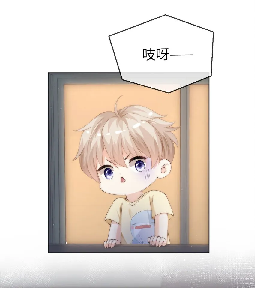 051 你的吻技怎么样？ 第22页