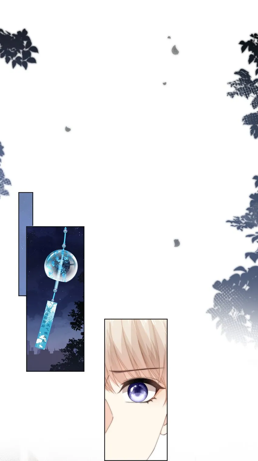 051 你的吻技怎么样？ 第26页