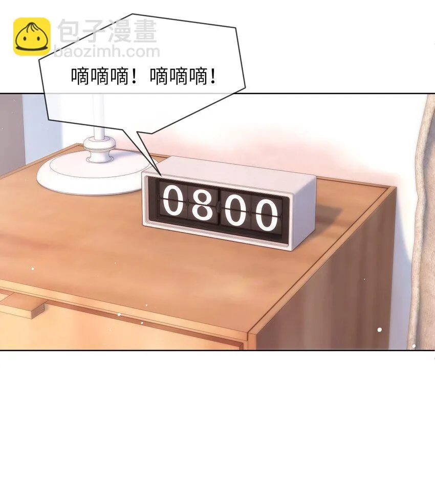 063 那就试试吧 第25页