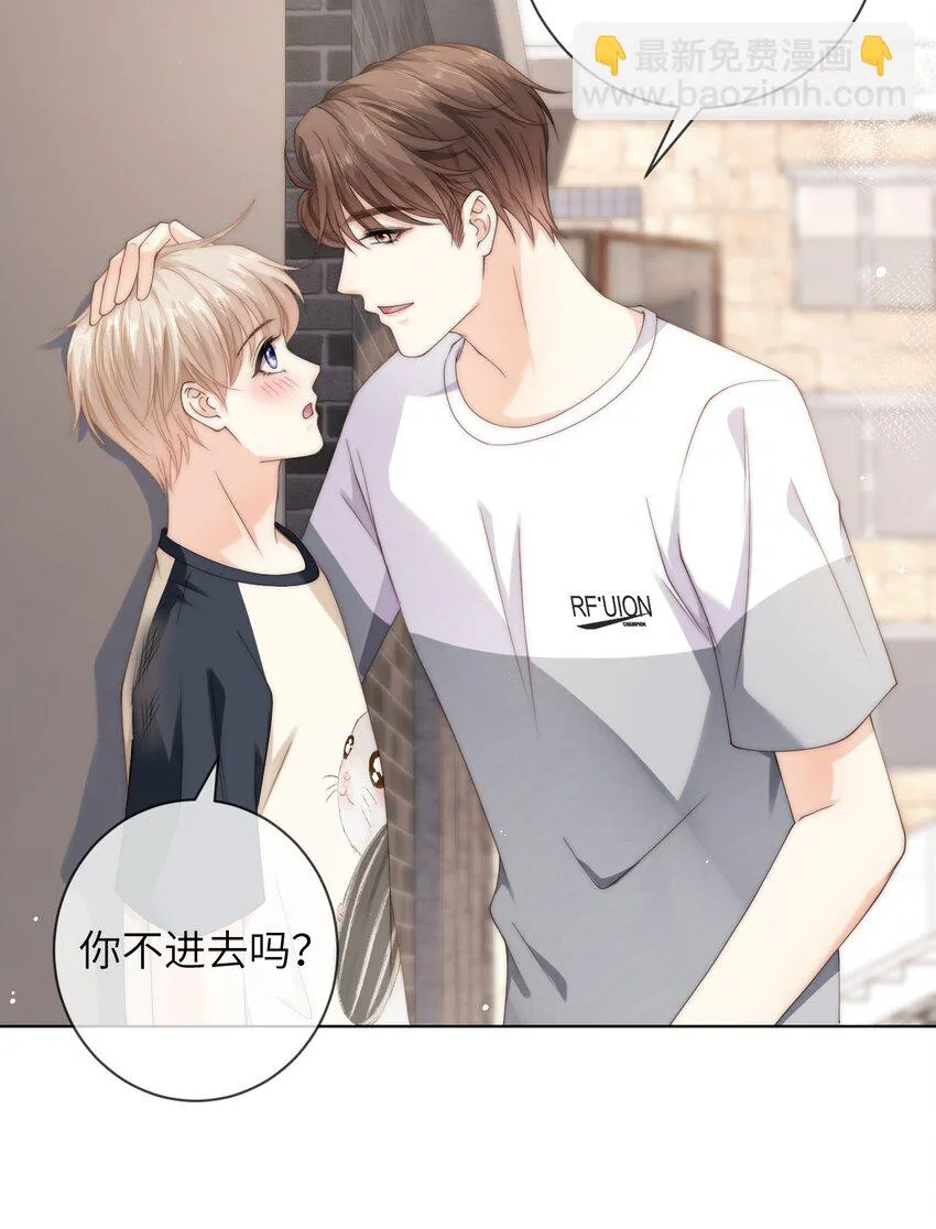 064 因为我比较好亲 第8页