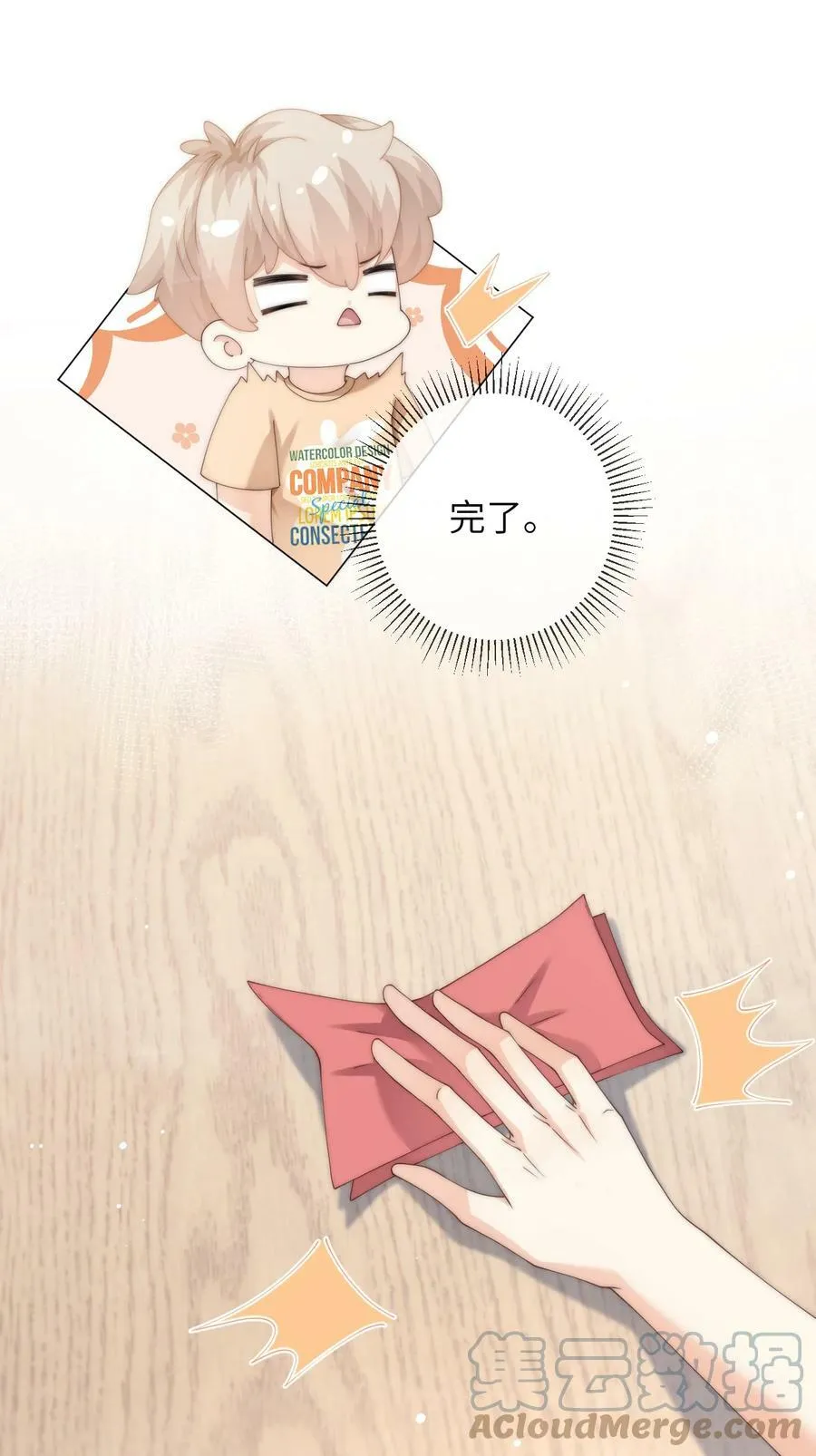 070 我心情不好，作为男朋友你要怎么做？ 第15页