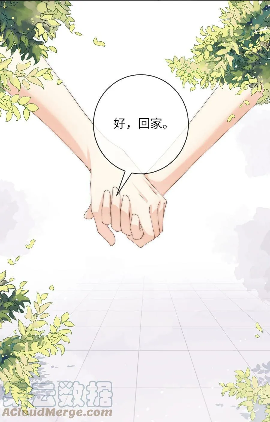 070 我心情不好，作为男朋友你要怎么做？ 第21页