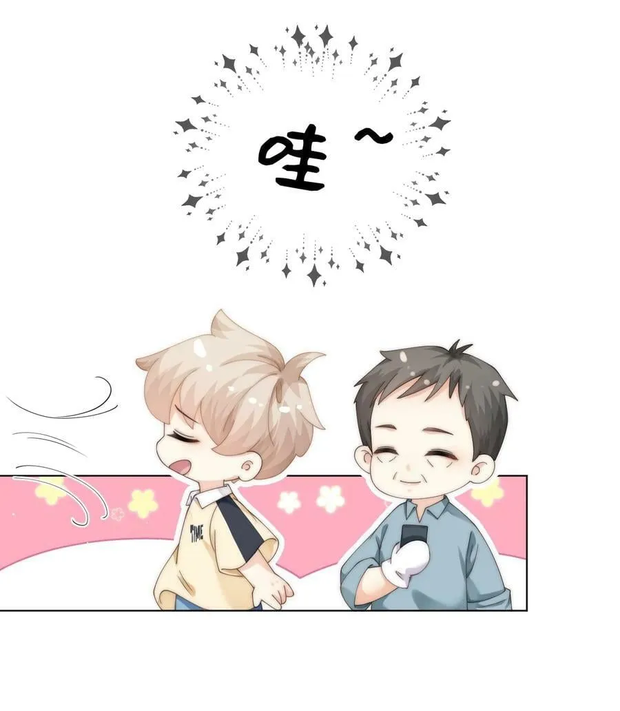 075 想要吗？ 第22页
