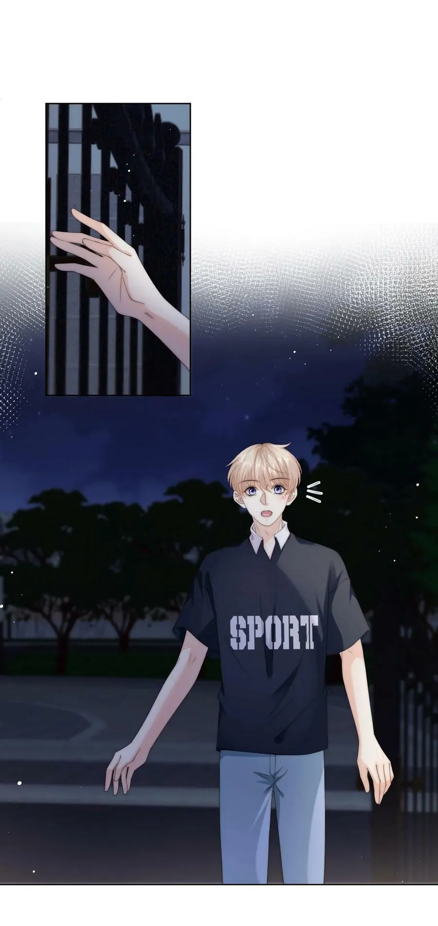 077 送命题 第4页