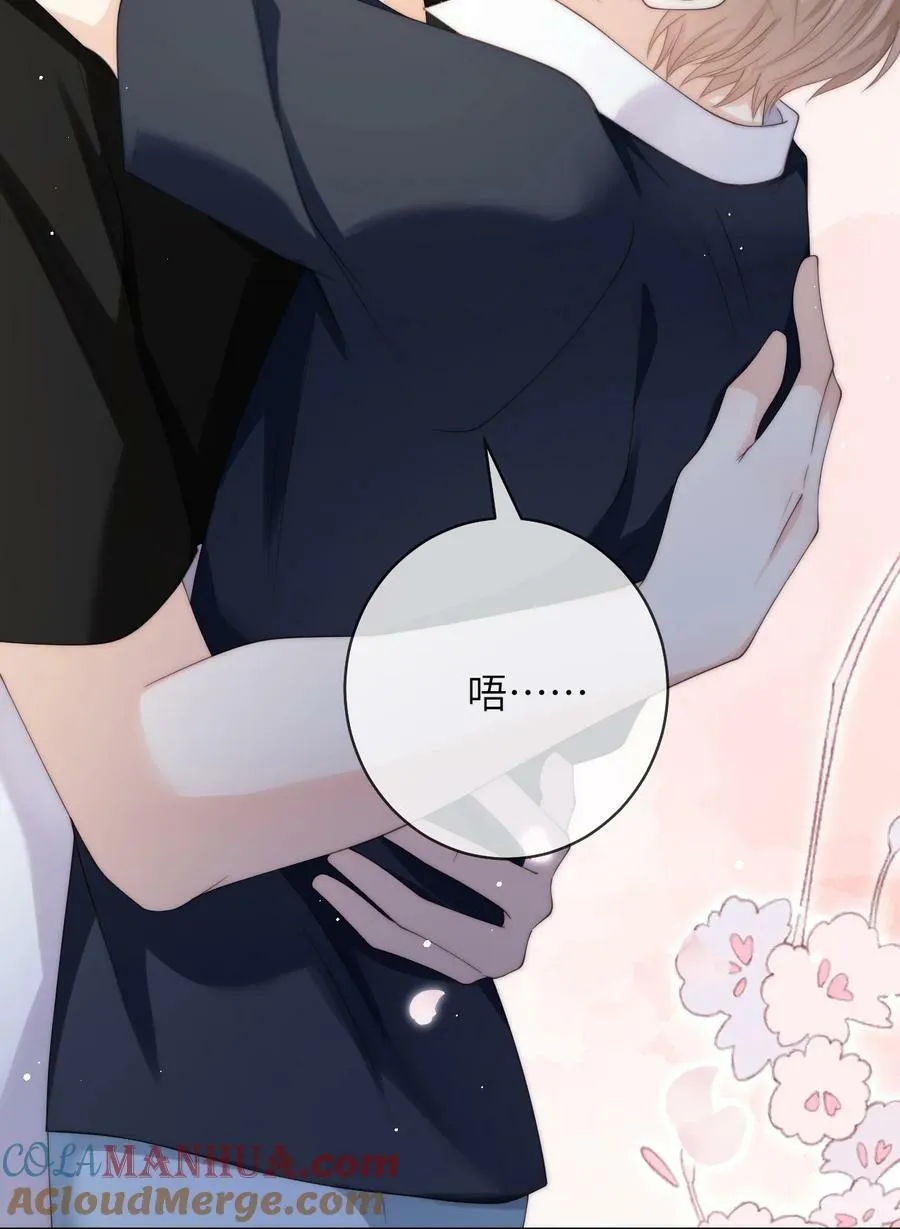 077 送命题 第13页
