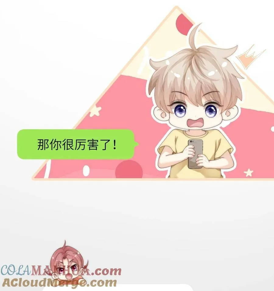 086 让我……强上他_ 第29页