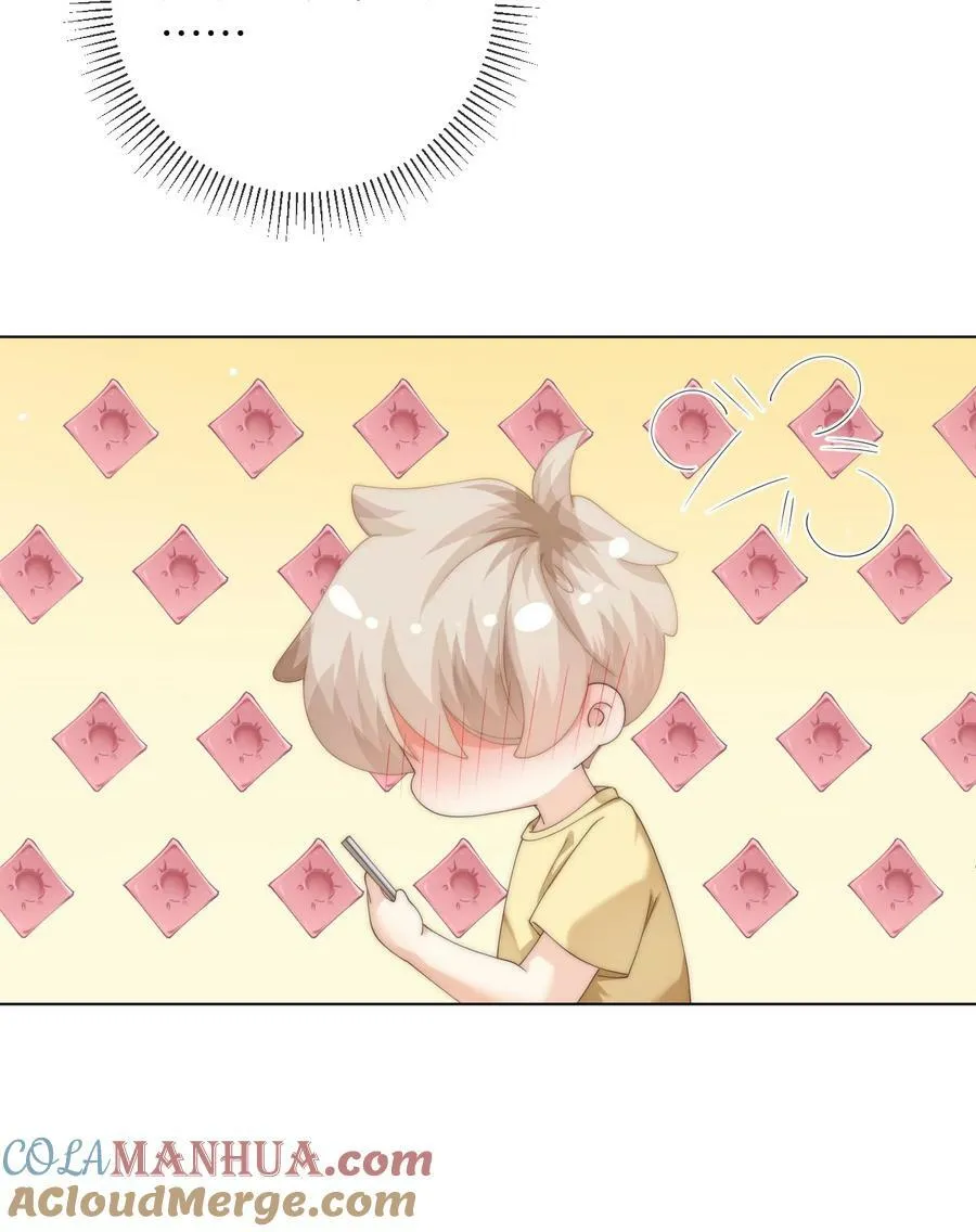 086 让我……强上他_ 第35页