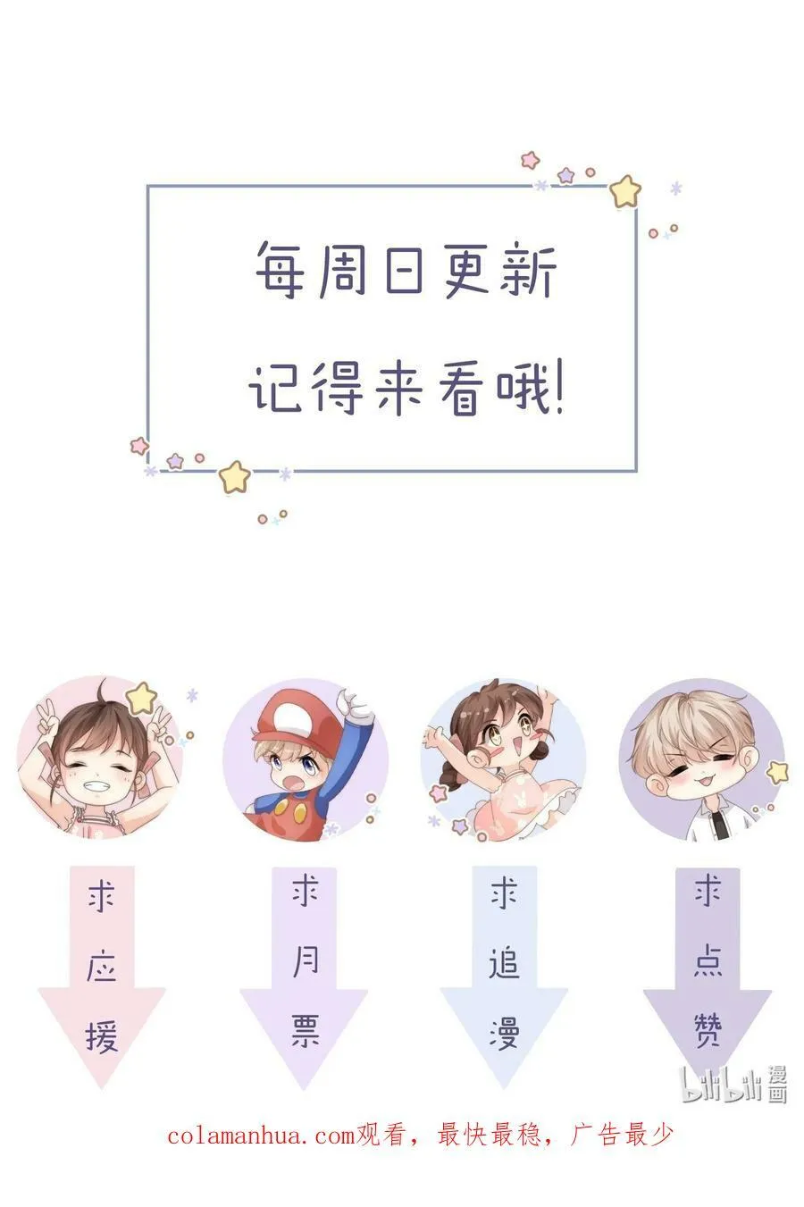 086 让我……强上他_ 第36页