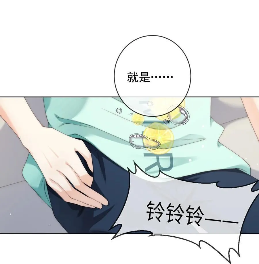 087 帮我……变成大人 第26页