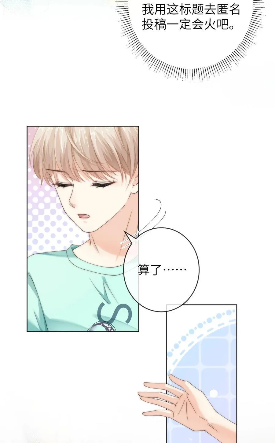 088 这里隔音很好 第4页