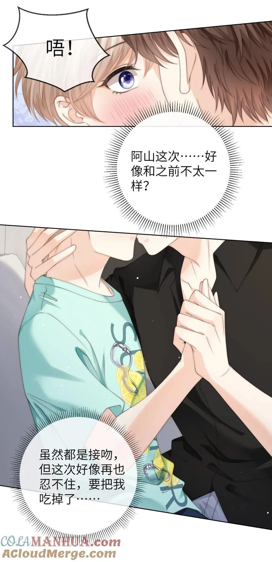 088 这里隔音很好 第7页