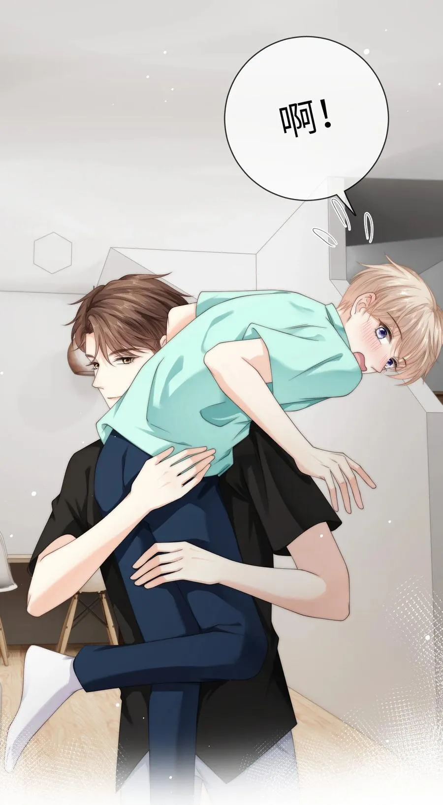 088 这里隔音很好 第10页