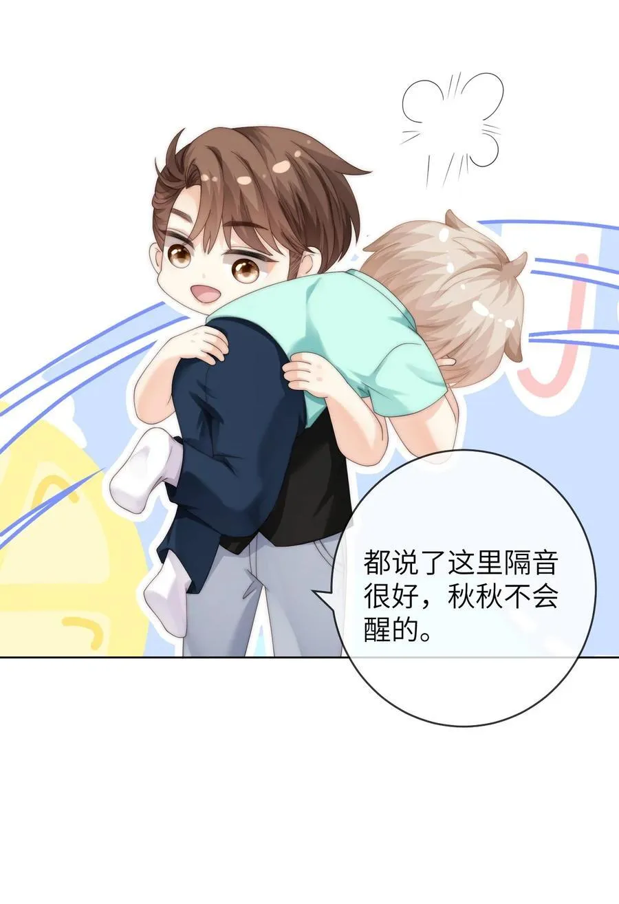 088 这里隔音很好 第12页