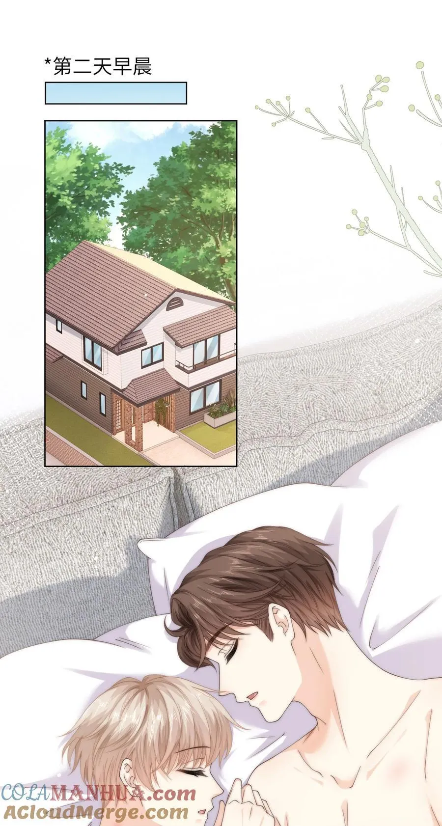 088 这里隔音很好 第13页