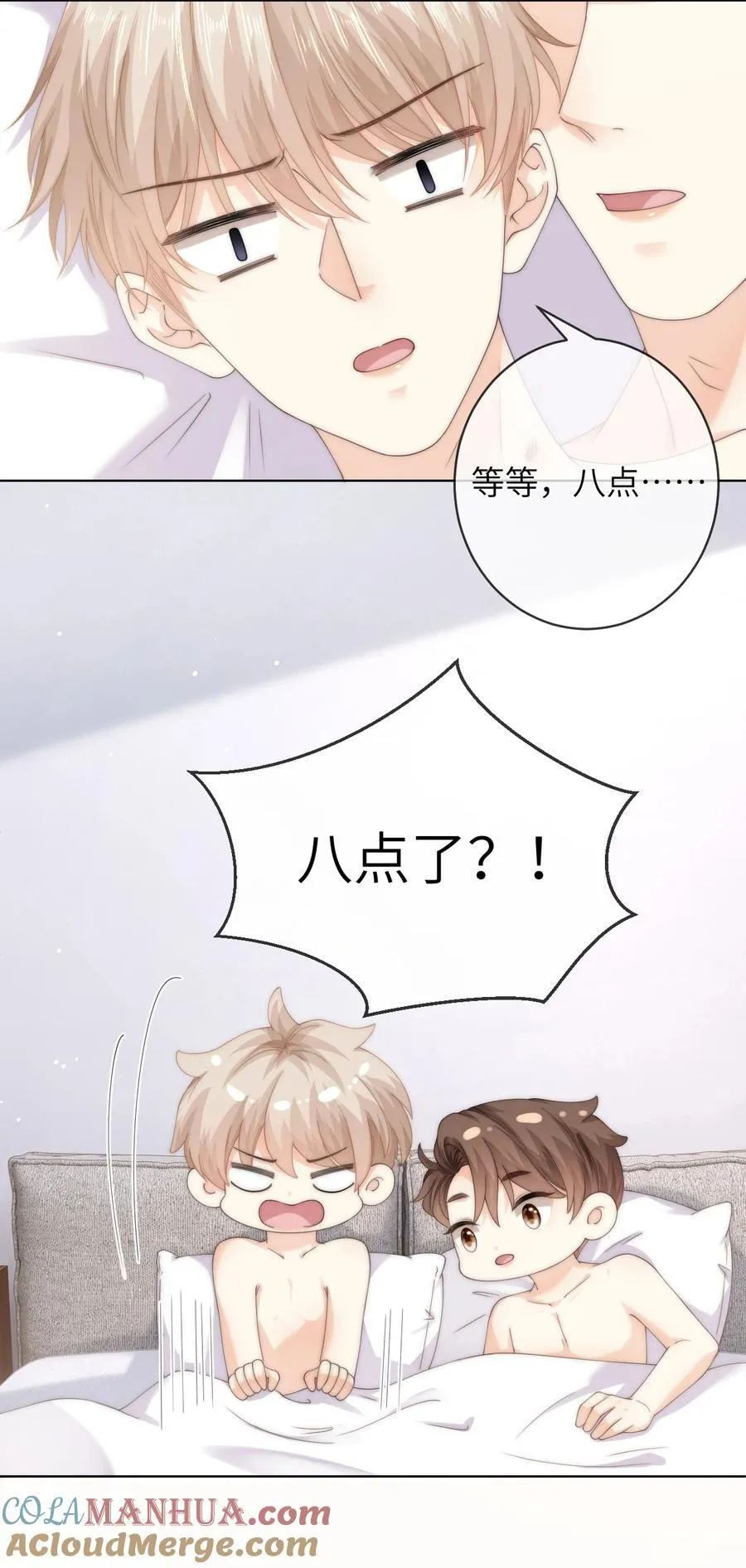 088 这里隔音很好 第19页