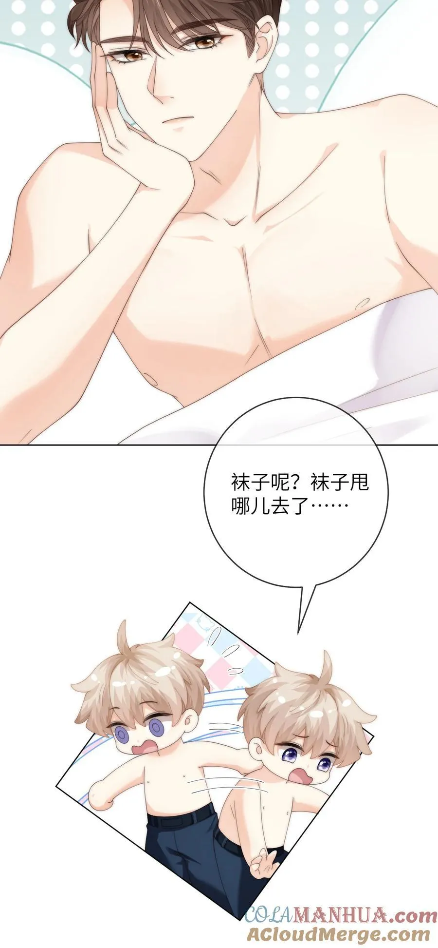 088 这里隔音很好 第21页