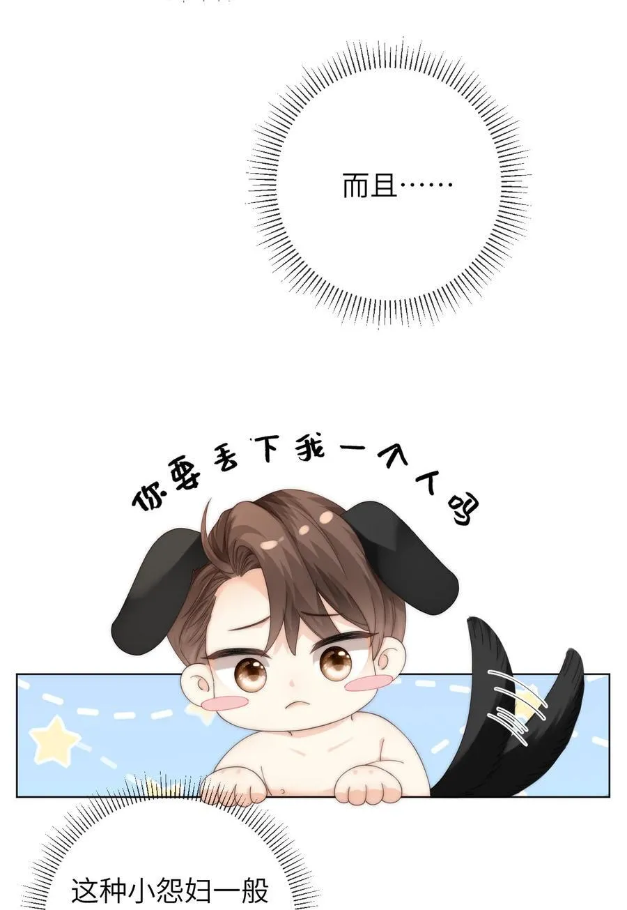 088 这里隔音很好 第24页