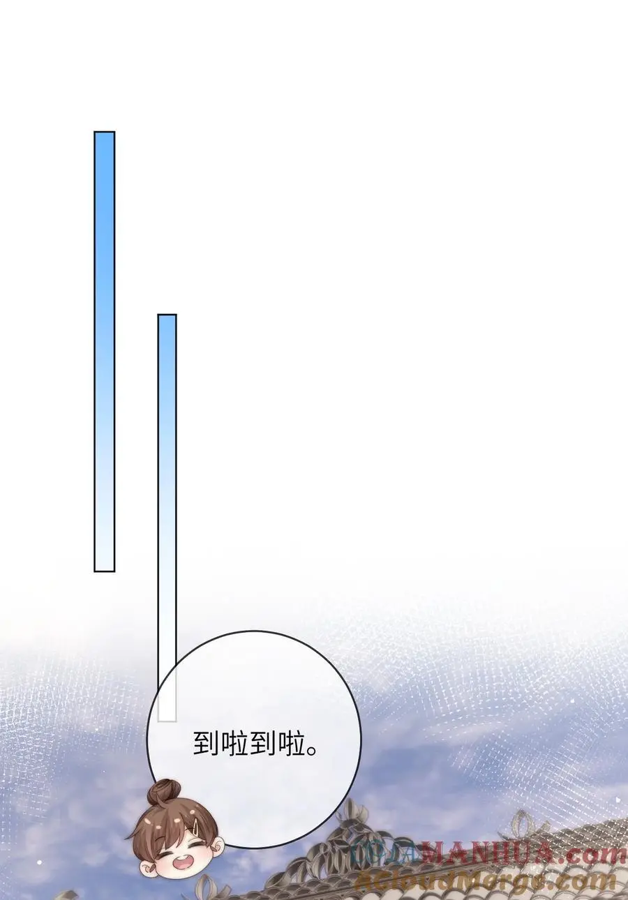 番外五 第三年（5） 第15页