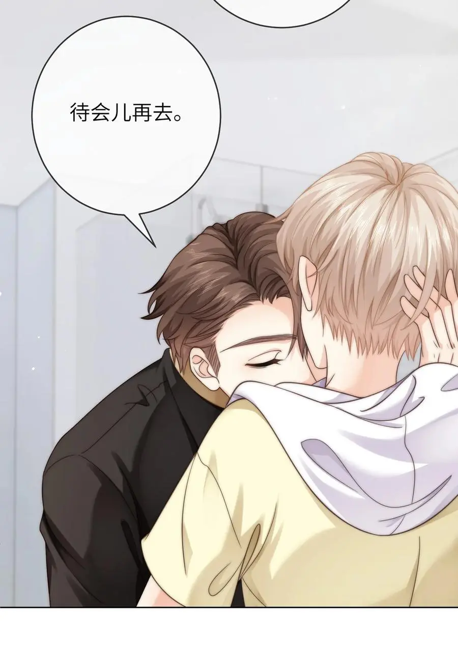 番外九 第三年（9） 第12页